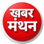 Khabar Manthan Team